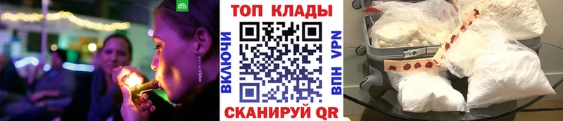 Купить Ишим Гашиш  Alpha-PVP  Меф мяу мяу  КОКАИН 
