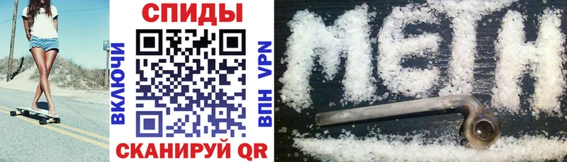 Амфетамин 98%  Ишим 