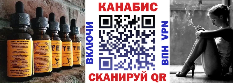 OMG   Ишим  Canna-Cookies конопля 