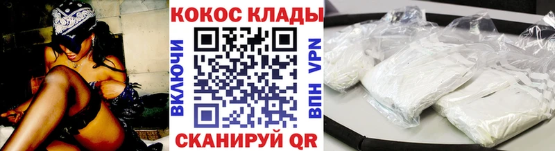 дарнет шоп  Ишим  КОКАИН Fish Scale 