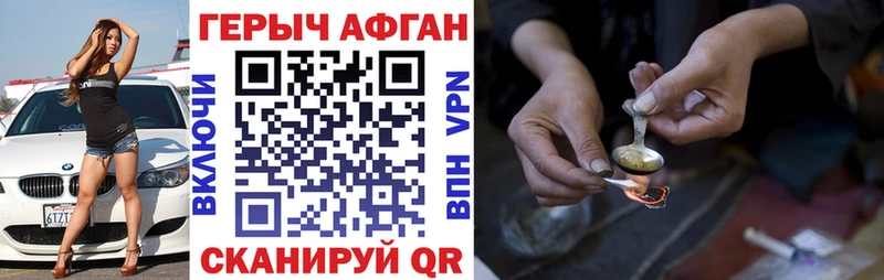 купить закладку  Ишим  дарк нет Telegram  ГЕРОИН гречка 