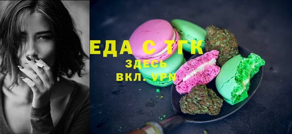 ПСИЛОЦИБИНОВЫЕ ГРИБЫ Алексеевка