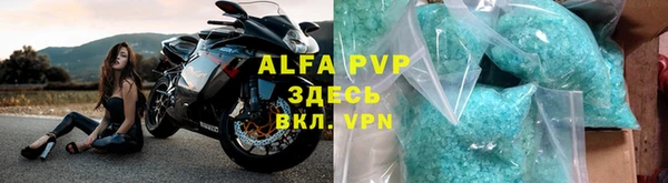 мяу мяу кристалл Алексин