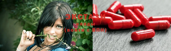 мяу мяу кристалл Алексин
