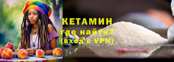 мяу мяу кристалл Алексин