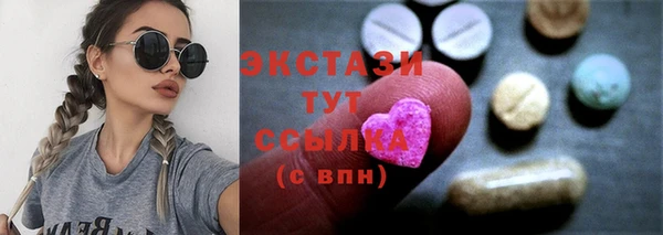 ПСИЛОЦИБИНОВЫЕ ГРИБЫ Алексеевка