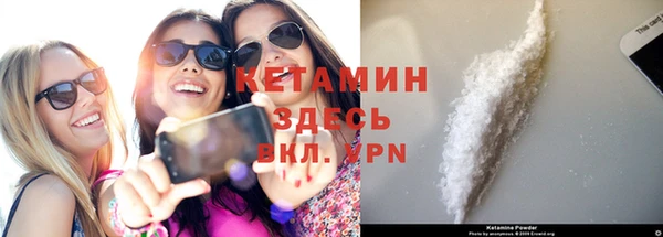 мяу мяу кристалл Алексин