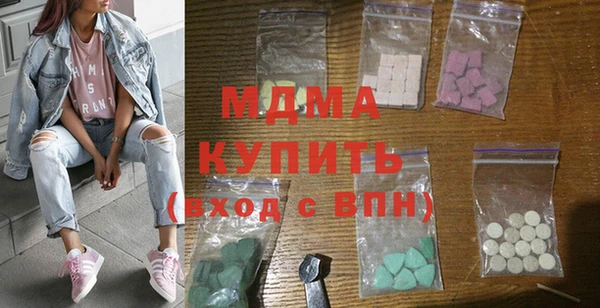 мяу мяу кристалл Алексин