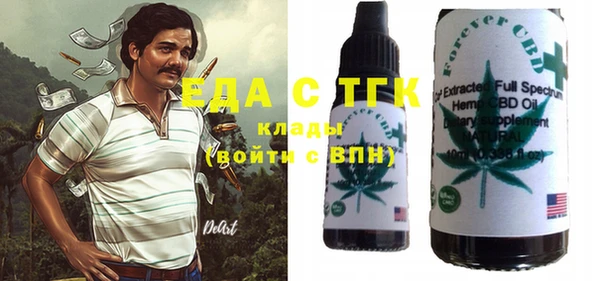 мяу мяу кристалл Алексин
