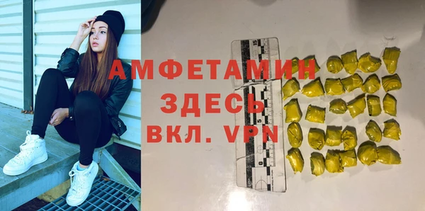 ПСИЛОЦИБИНОВЫЕ ГРИБЫ Алексеевка
