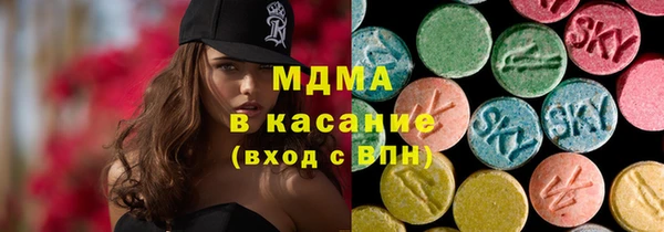 мяу мяу кристалл Алексин