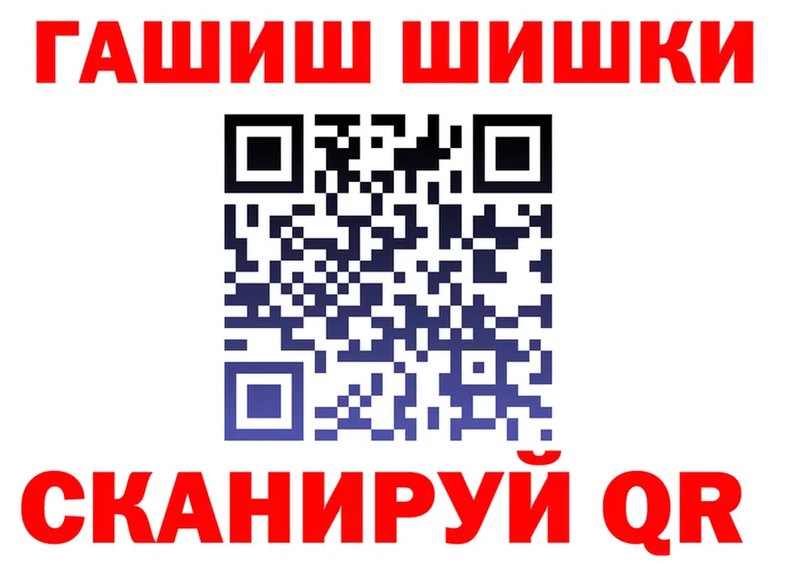ТГК концентрат зеркало площадка кракен Ишим
