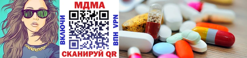 ОМГ ОМГ ссылки  Ишим  MDMA crystal 