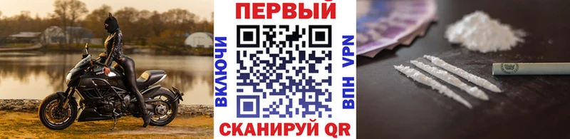 Первитин мет Ишим